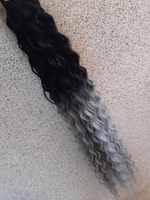 Афролоконы омбре черно-серые 70см 