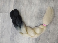 Канекалон #27