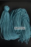Воздушные Косички цвет «бирюза»