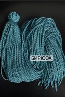 Воздушные Косички цвет «бирюза»