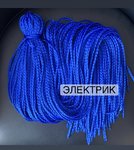 Воздушные Косички цвет «электрик»