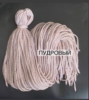 Воздушные Косички цвет «пудровый»