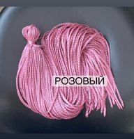 Воздушные Косички цвет «розовый»
