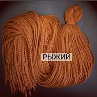 Воздушные Косички цвет «рыжий»