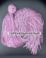 Воздушные Косички цвет «сиреневый+Белый»